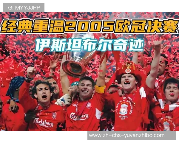 足球世界杯历届冠军回顾与分析从历史到未来的精彩瞬间与传奇球队